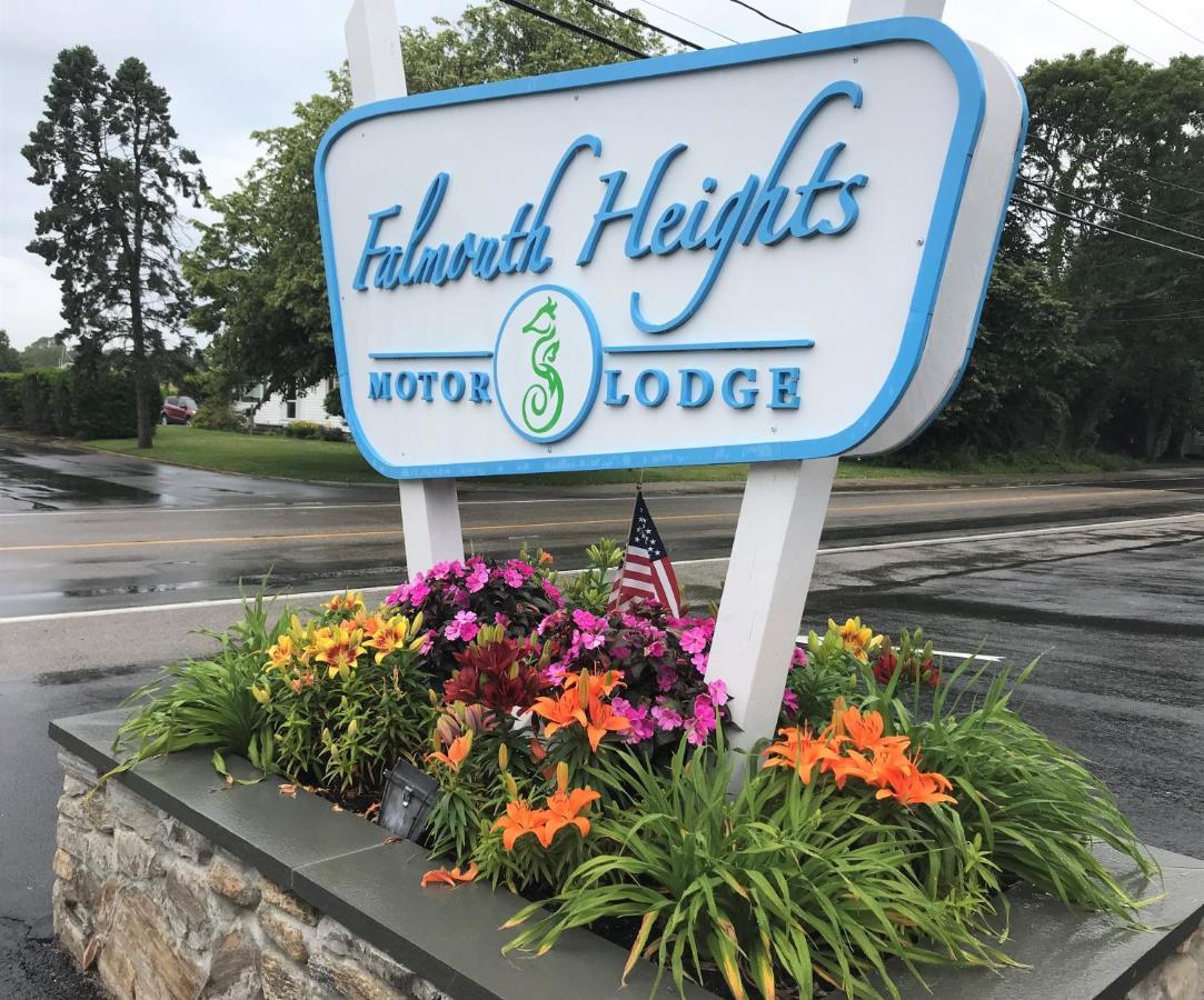 Falmouth Heights Motor Lodge מראה חיצוני תמונה